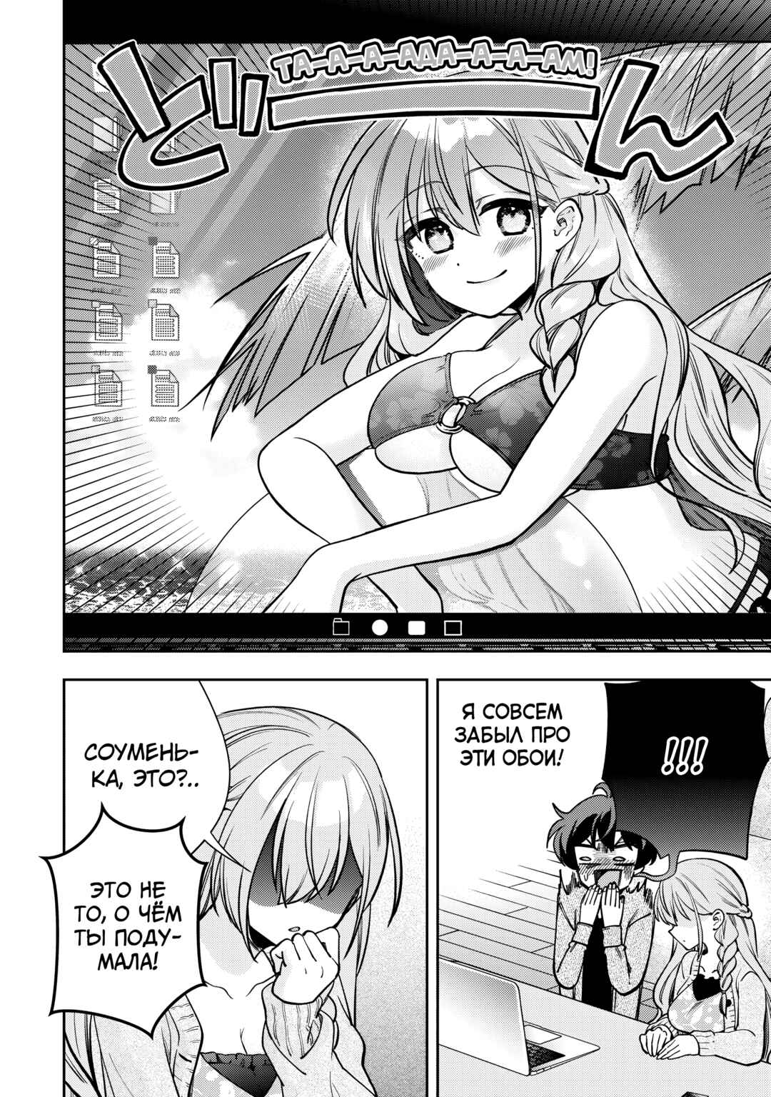 Net no "Oshi" to Real no "Oshi" ga Tonari ni Hikkoshite Kita Chapter 7 - Page 10