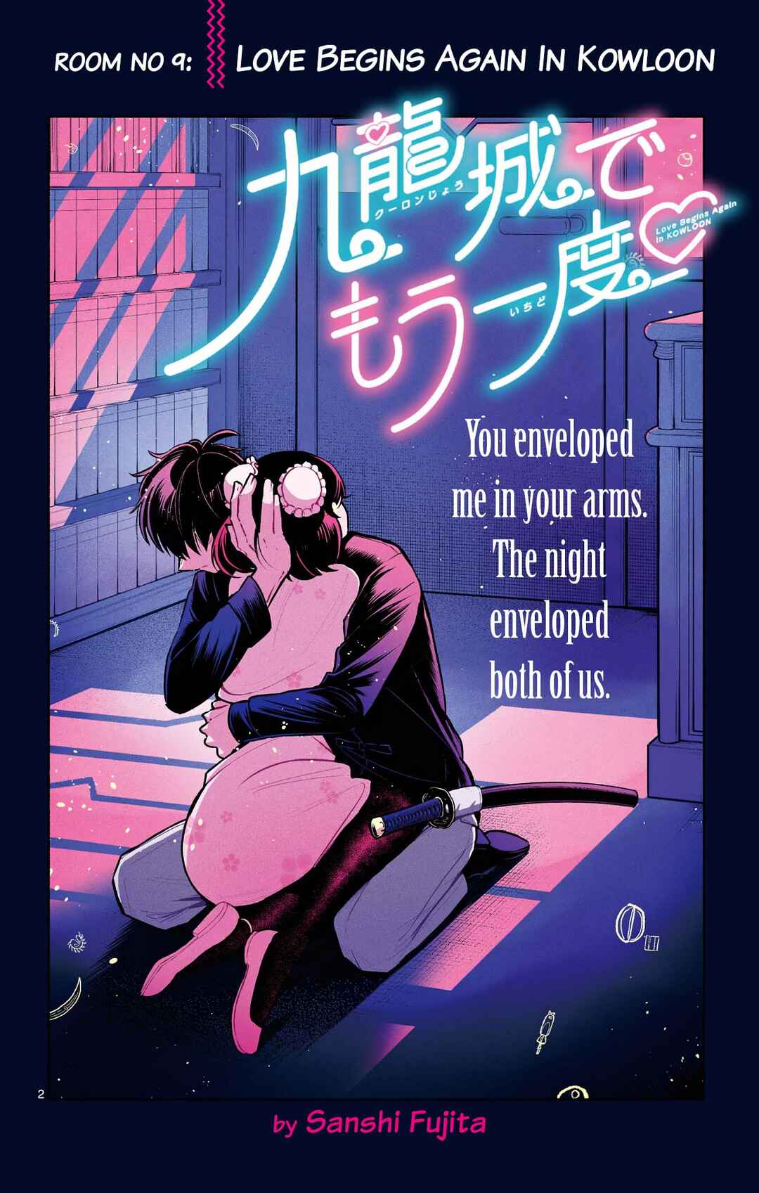 Kowloon-jou de Mou Ichido Chapter 9 - Page 2