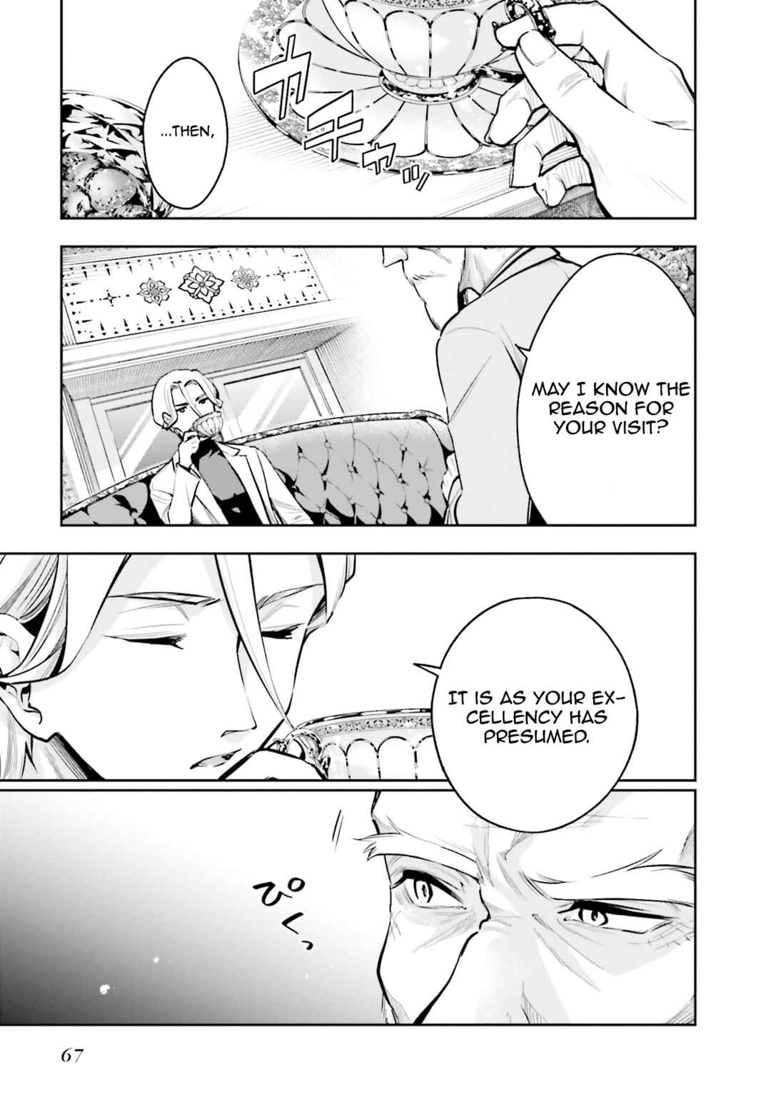 Mahouka Koukou no Rettousei: Douran no Joshou-hen Chapter 3 - Page 11