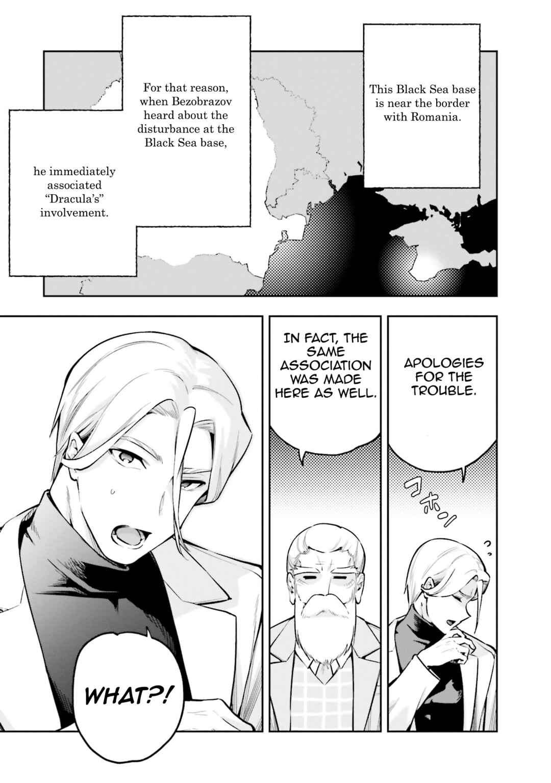 Mahouka Koukou no Rettousei: Douran no Joshou-hen Chapter 3 - Page 17