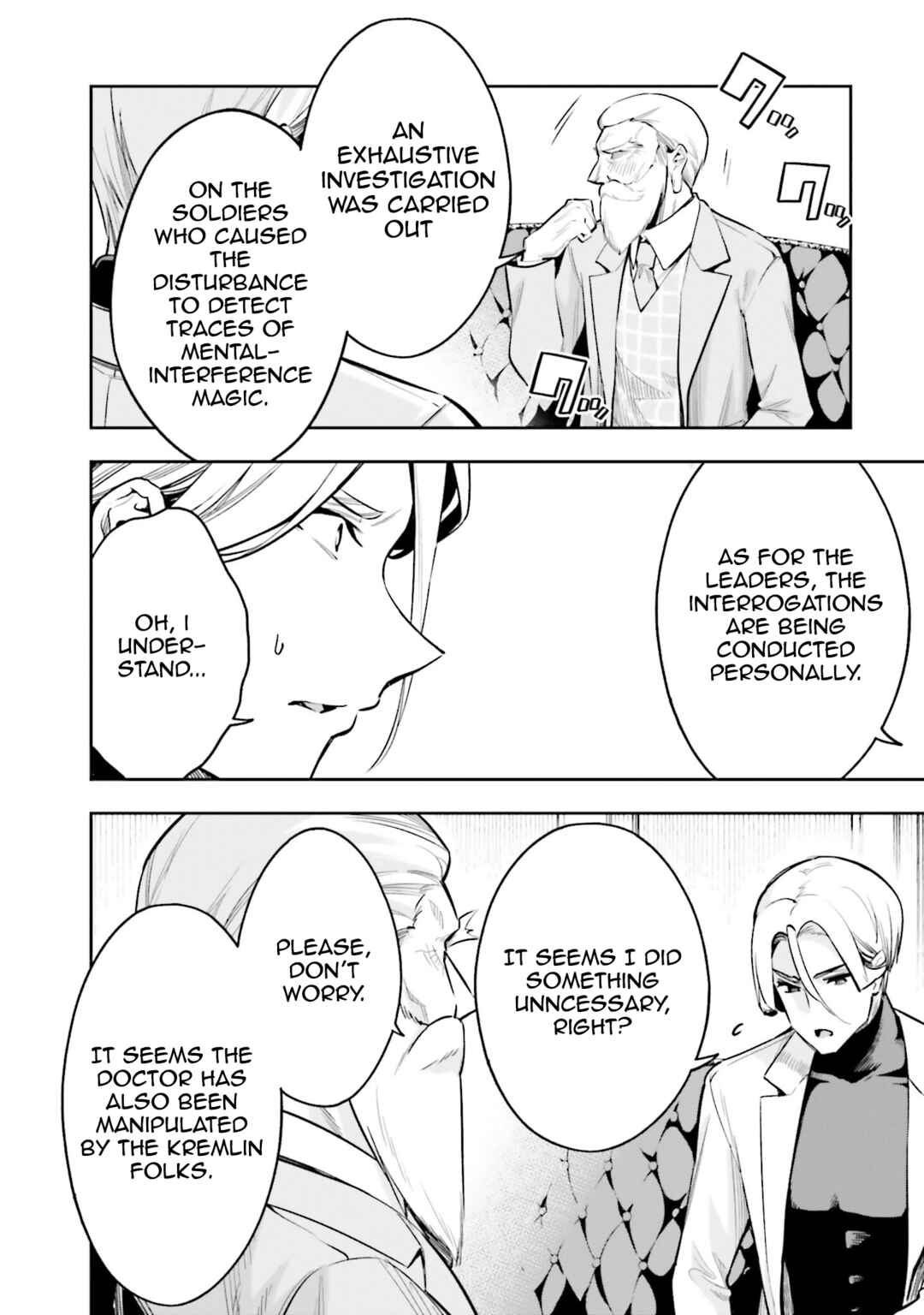 Mahouka Koukou no Rettousei: Douran no Joshou-hen Chapter 3 - Page 18