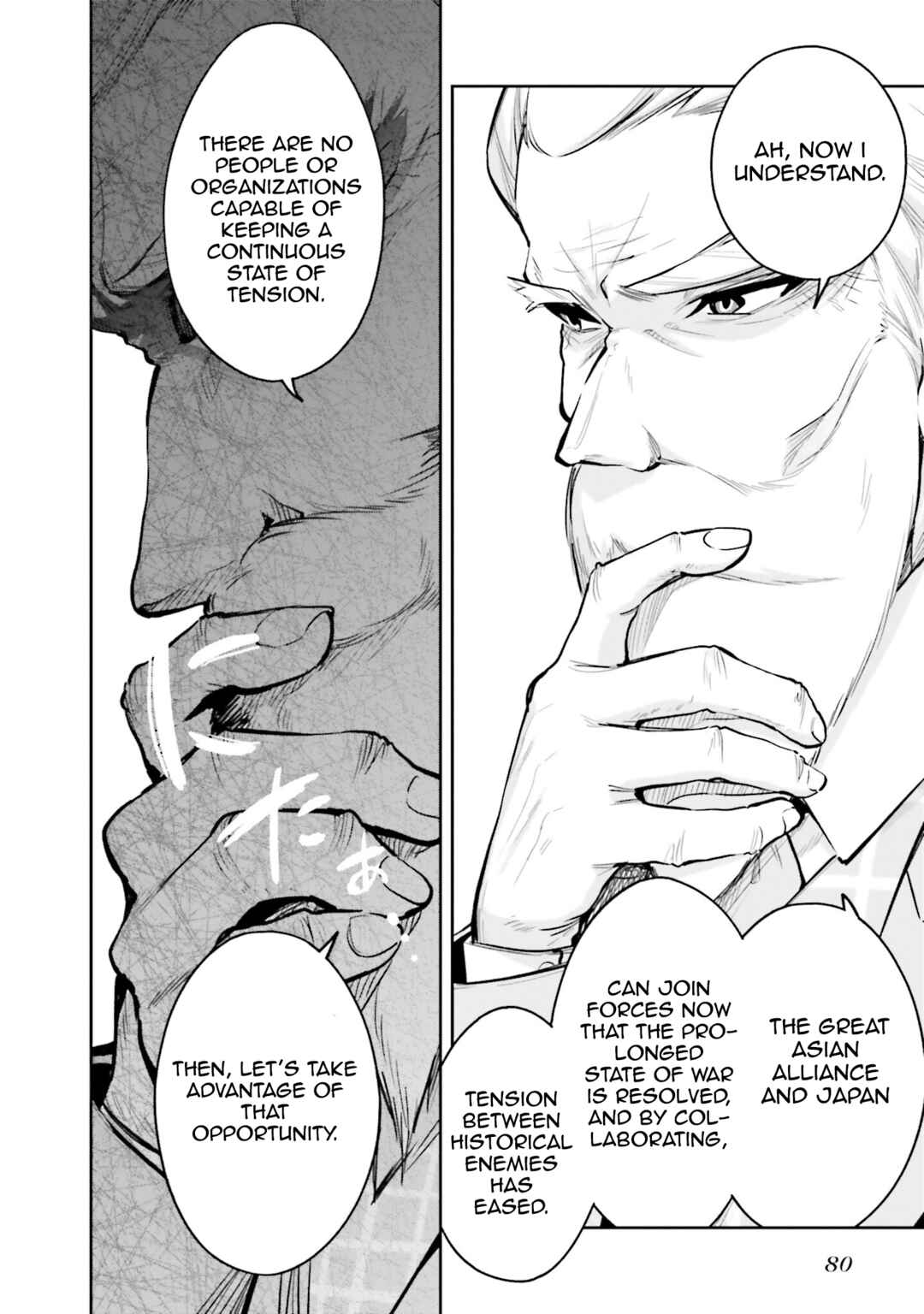 Mahouka Koukou no Rettousei: Douran no Joshou-hen Chapter 3 - Page 24