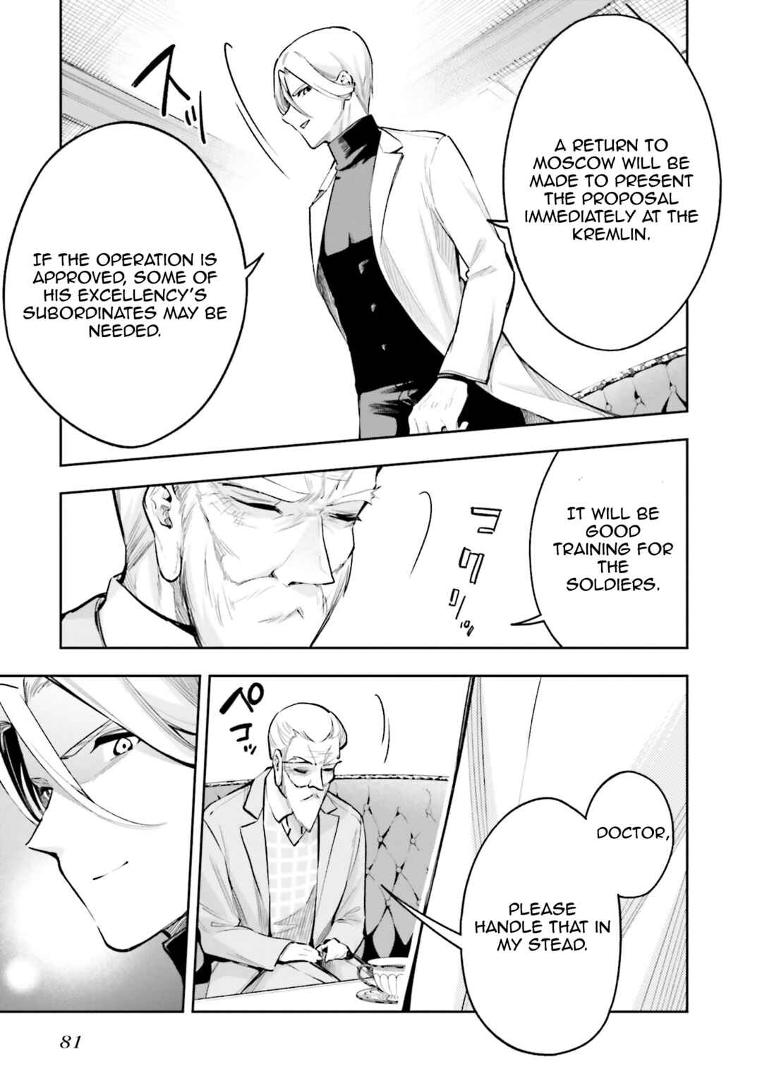 Mahouka Koukou no Rettousei: Douran no Joshou-hen Chapter 3 - Page 25
