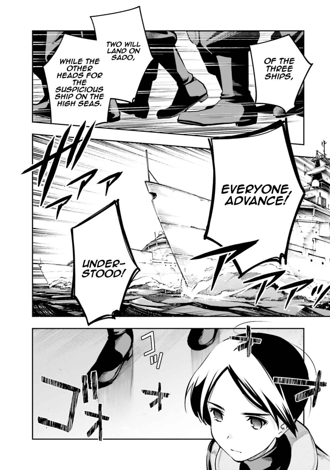 Mahouka Koukou no Rettousei: Douran no Joshou-hen Chapter 3 - Page 32