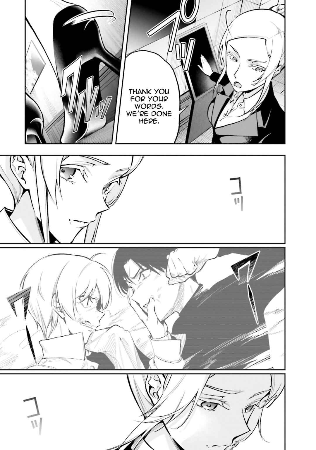 Mahouka Koukou no Rettousei: Douran no Joshou-hen Chapter 3 - Page 7