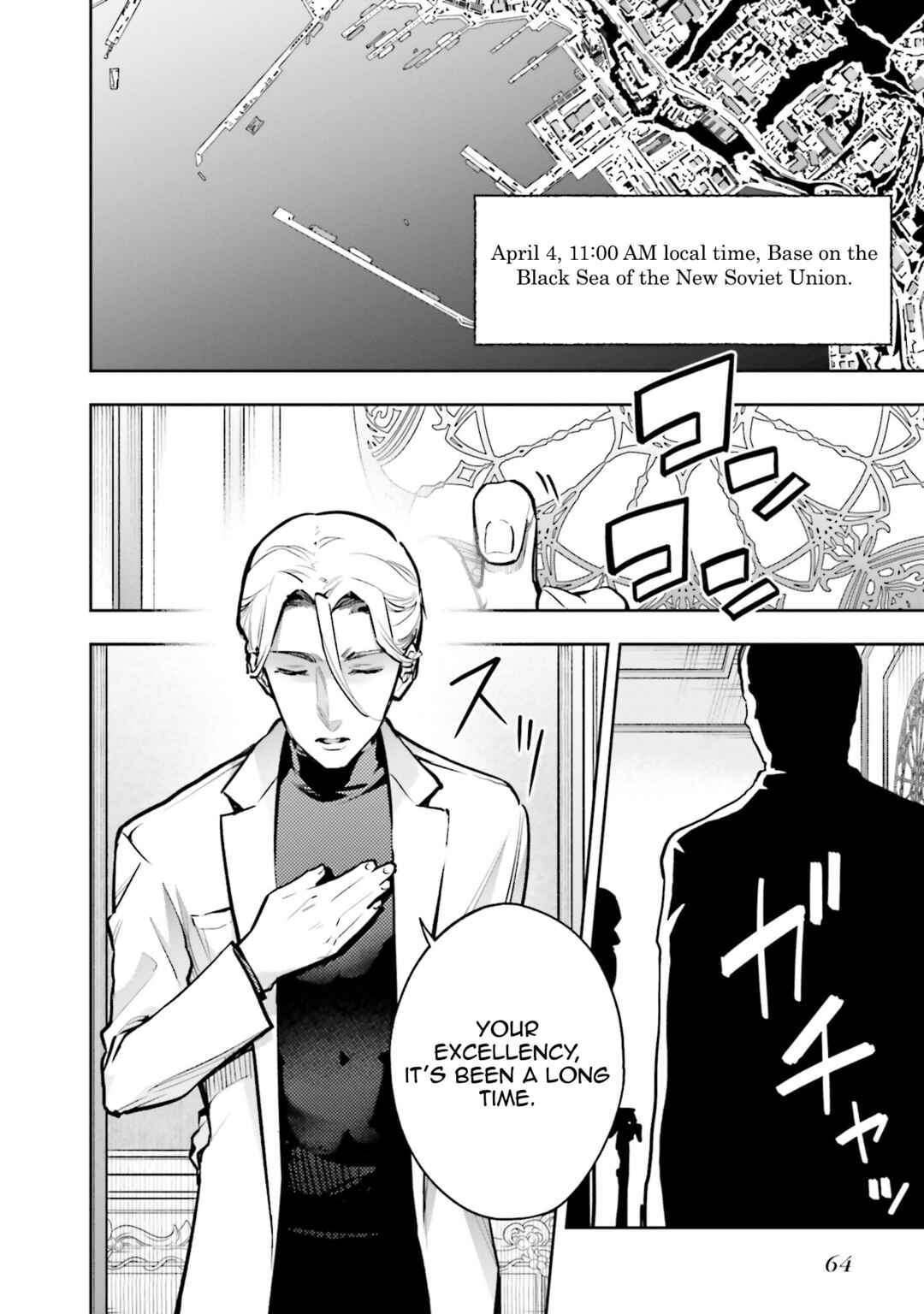Mahouka Koukou no Rettousei: Douran no Joshou-hen Chapter 3 - Page 8