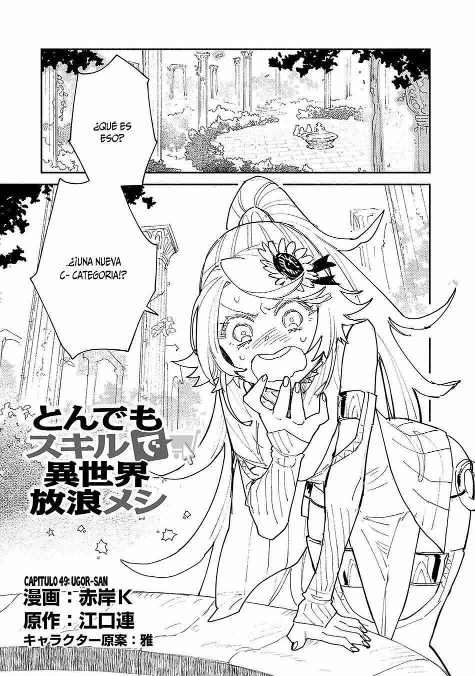 Tondemo Skill de Isekai Hourou Meshi Chapter 49 - Page 2