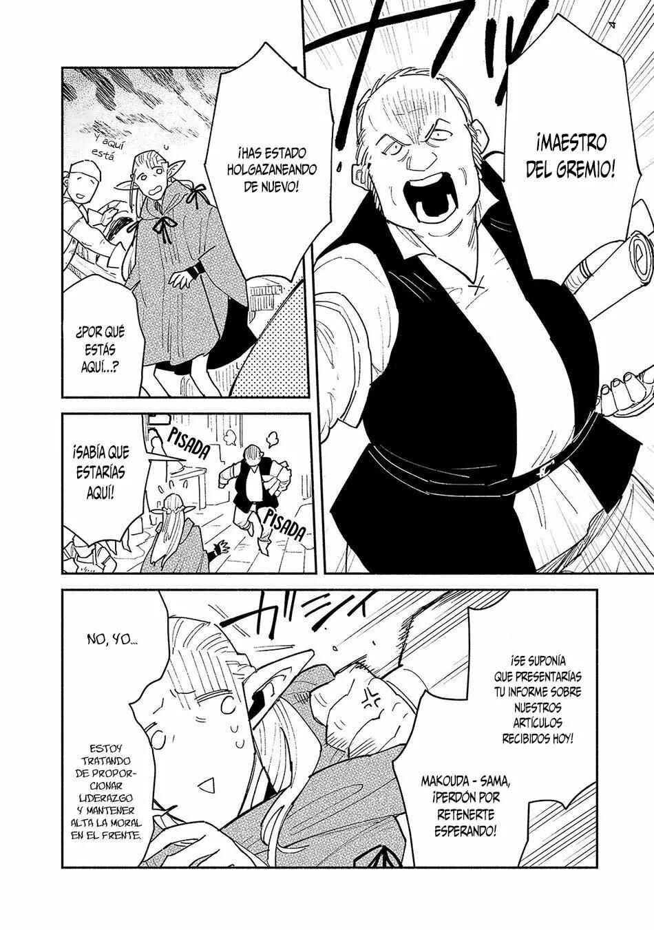 Tondemo Skill de Isekai Hourou Meshi Chapter 49 - Page 7