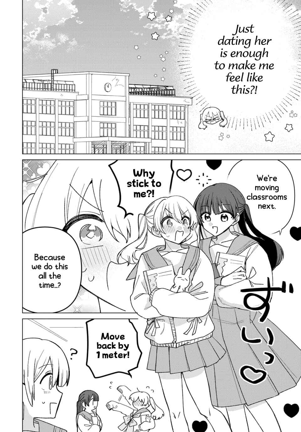 Friend Girl Friend Chapter 2 - Page 9