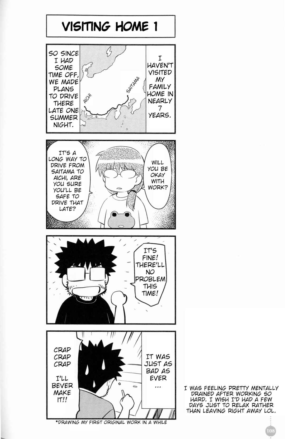 Tou-chan wa Itsumo Shigotoba Chapter 9 - Page 1