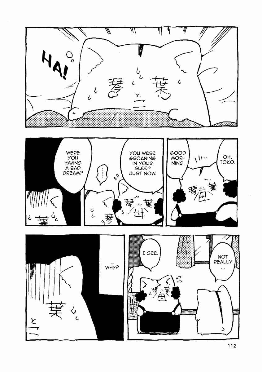 Gakkou ni Ika Naku Natta Hi Chapter 6 - Page 10