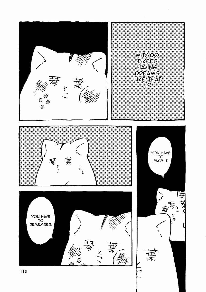 Gakkou ni Ika Naku Natta Hi Chapter 6 - Page 11