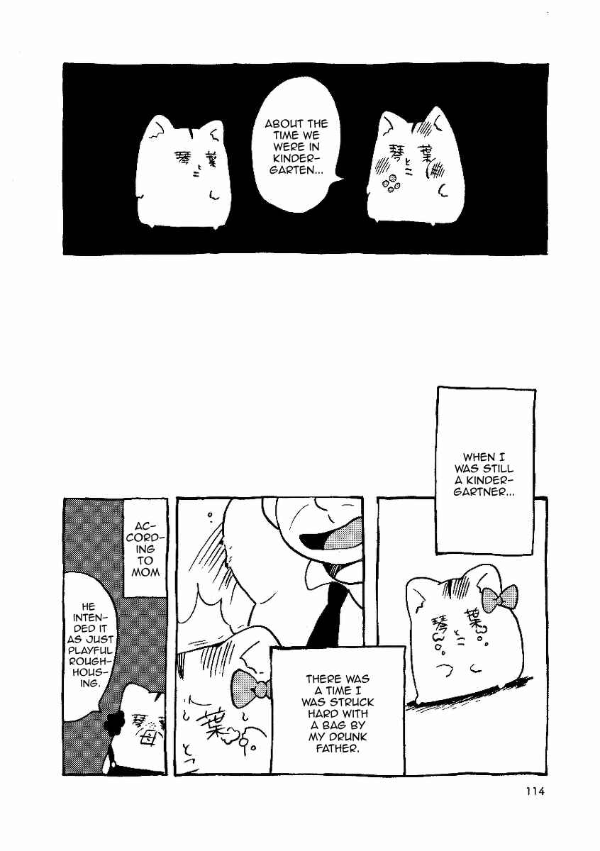 Gakkou ni Ika Naku Natta Hi Chapter 6 - Page 12