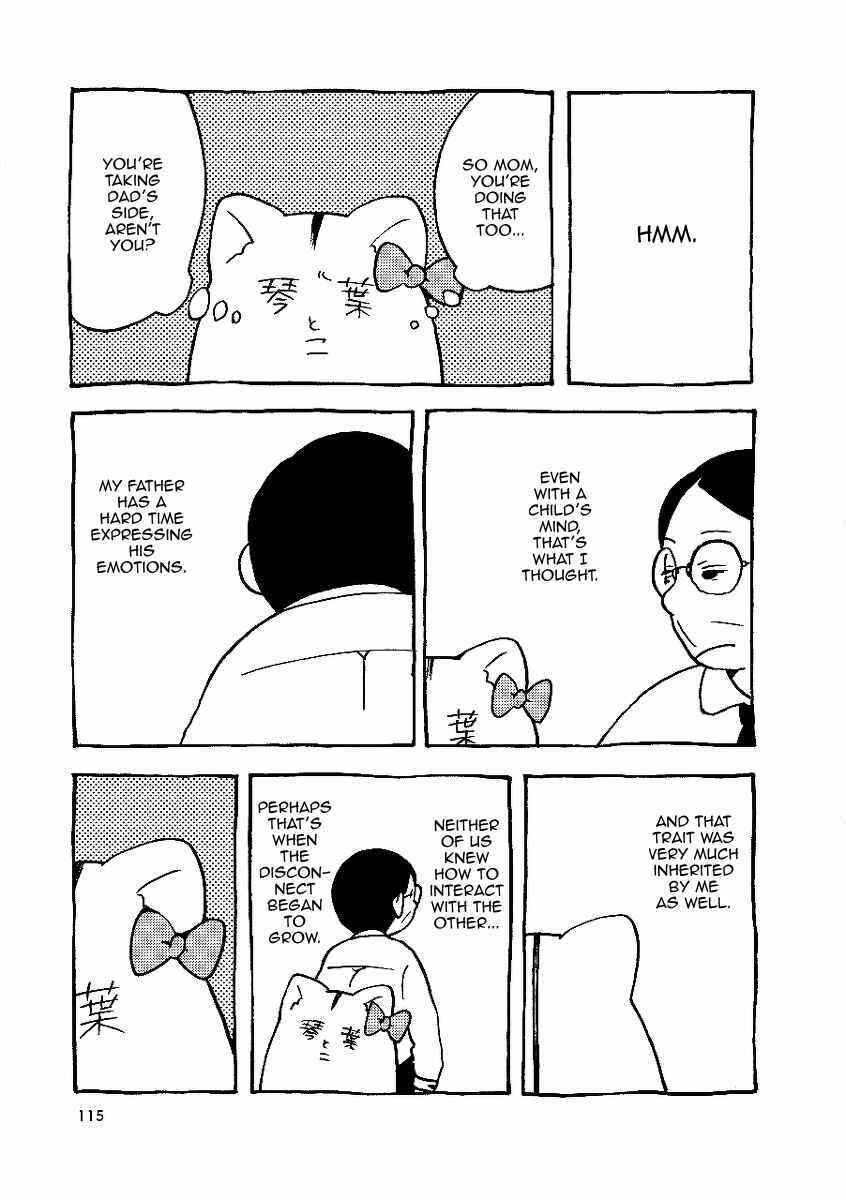 Gakkou ni Ika Naku Natta Hi Chapter 6 - Page 13