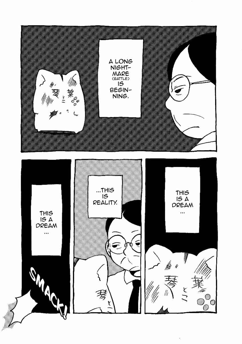Gakkou ni Ika Naku Natta Hi Chapter 6 - Page 15