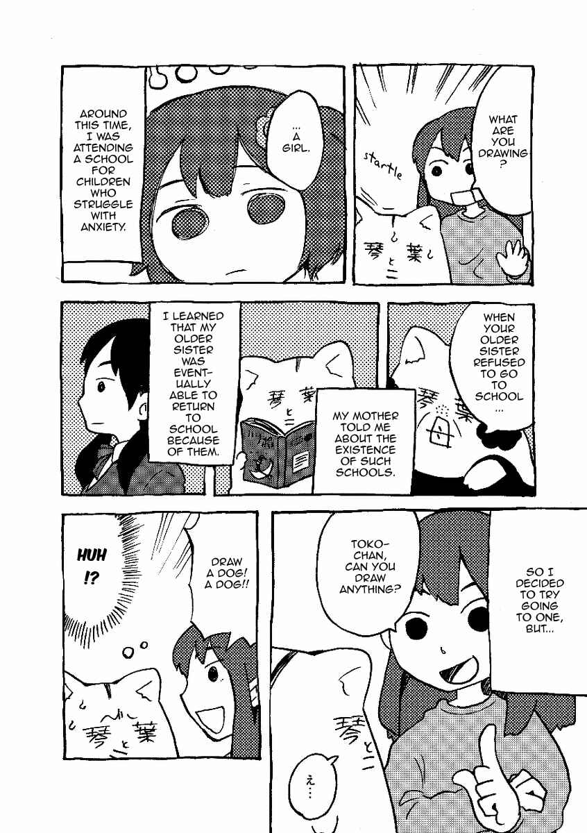 Gakkou ni Ika Naku Natta Hi Chapter 6 - Page 4