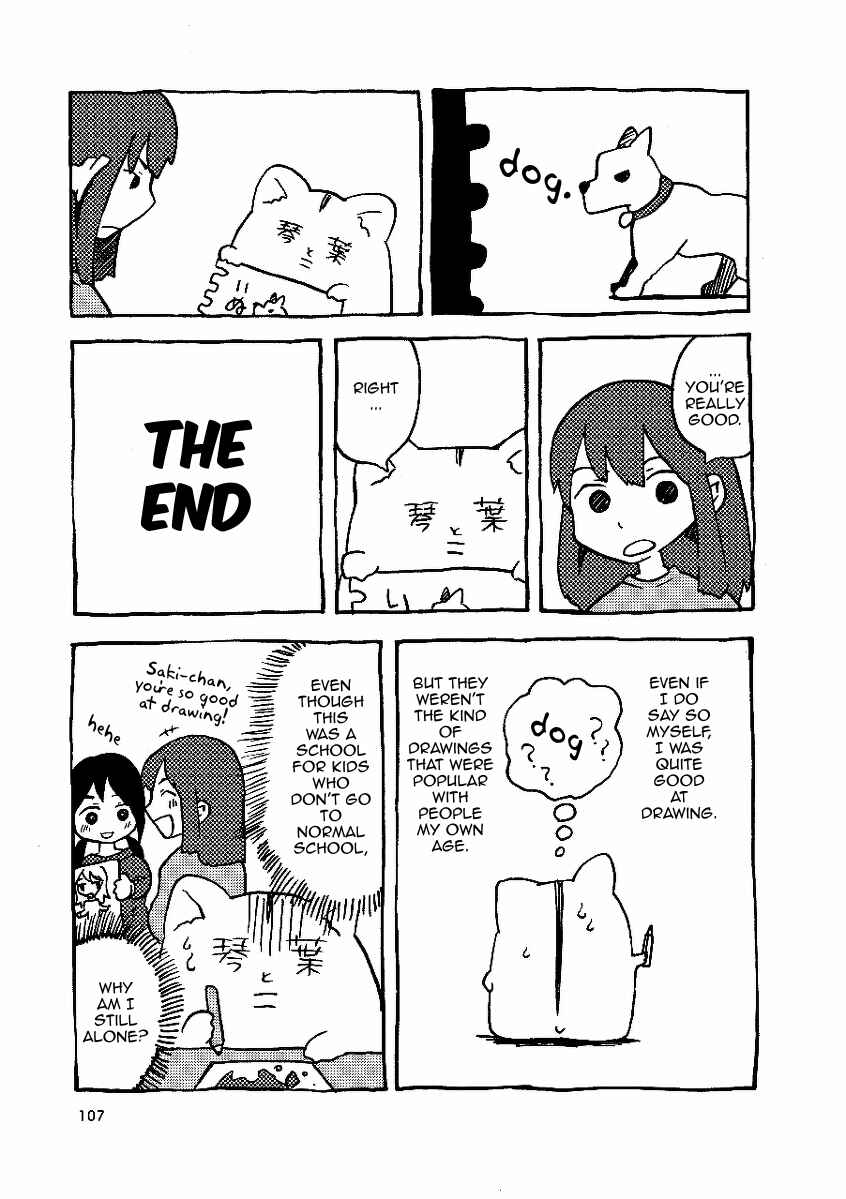 Gakkou ni Ika Naku Natta Hi Chapter 6 - Page 5