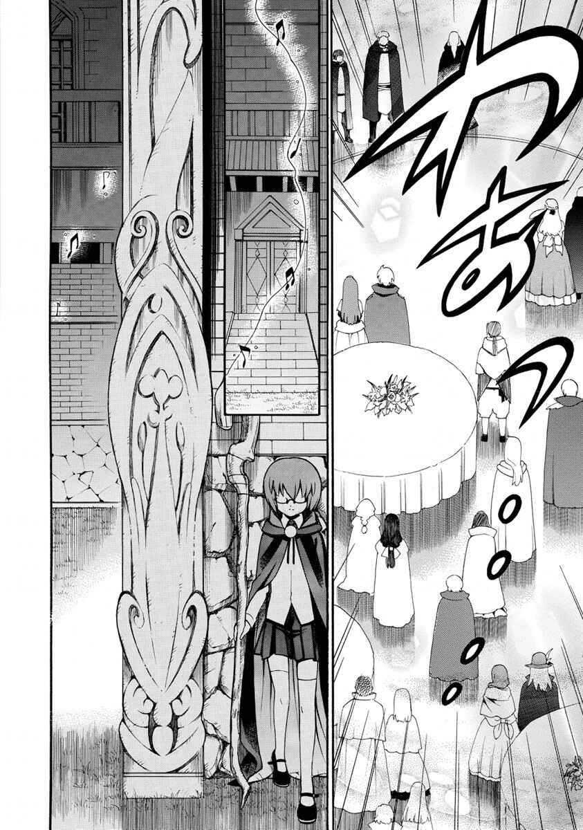 Zero no Tsukaima Gaiden: Tabasa no Bouken Chapter 21 - Page 26