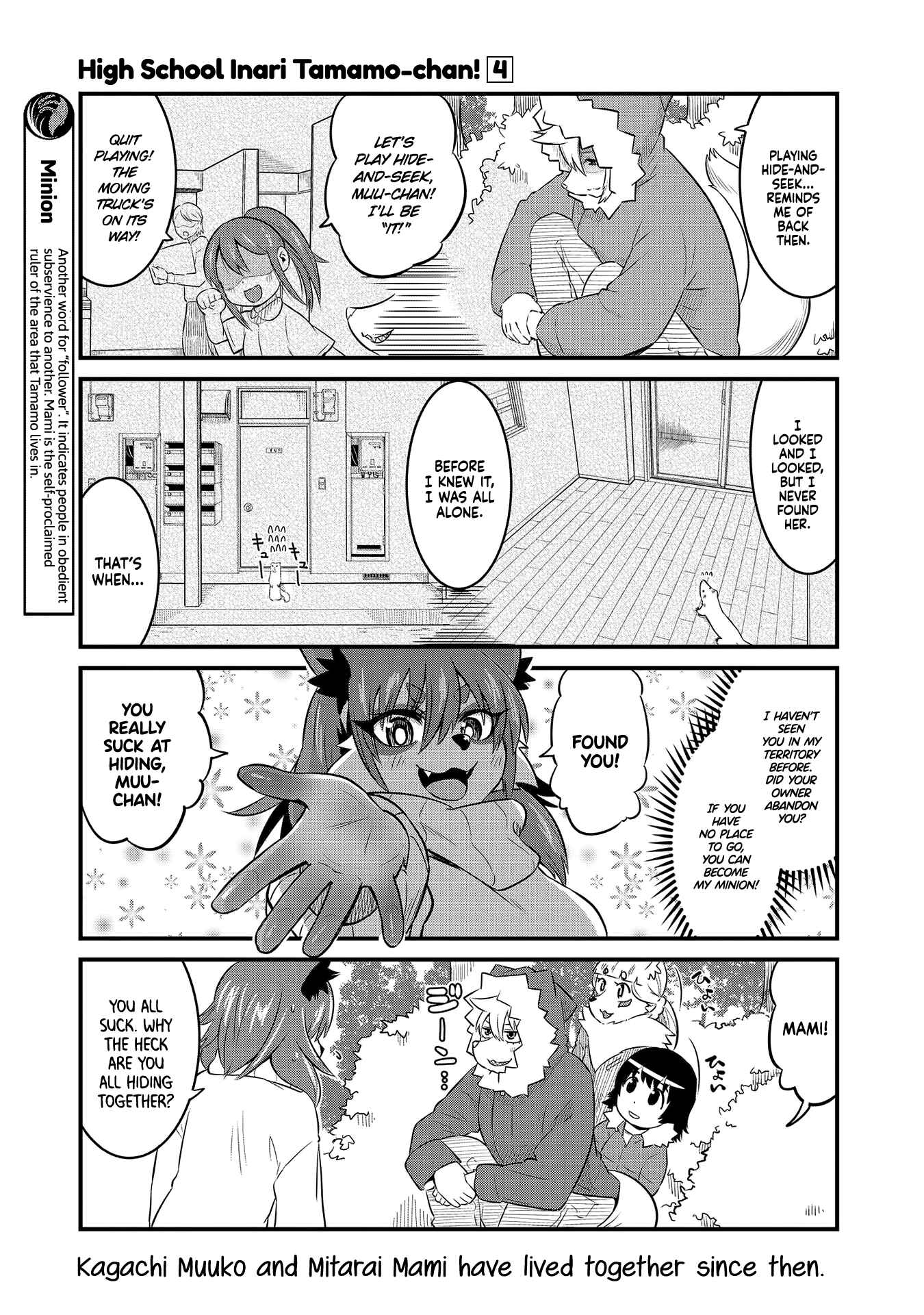 Tamamo-chan’s a Fox! Chapter 51 - Page 5