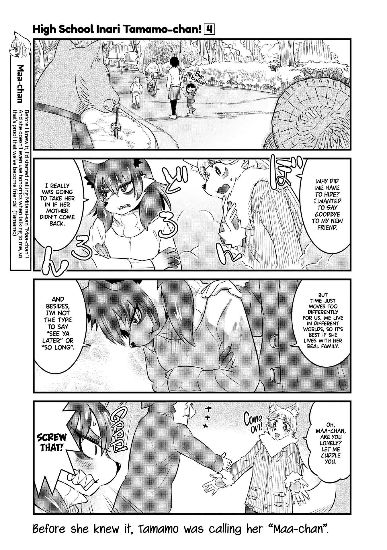 Tamamo-chan’s a Fox! Chapter 51 - Page 7