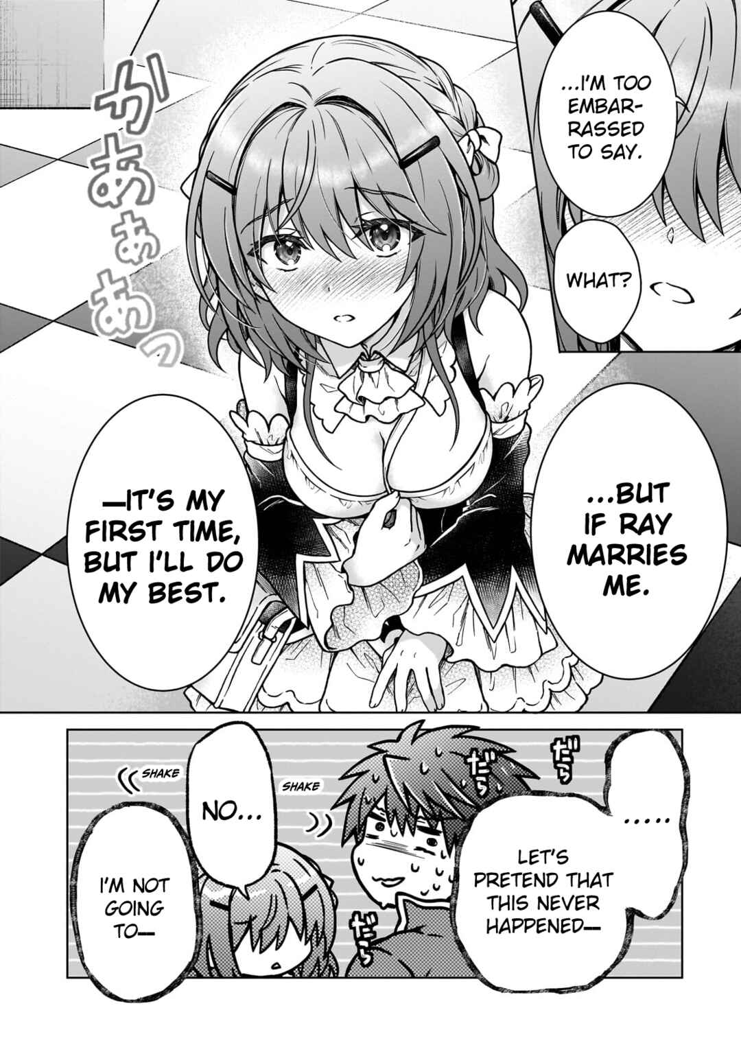 D-kyuu Boukensha no Ore, Nazeka Yuusha Party ni Kanyuu Sareta Ageku, Oujo ni Tsukimatowareteru Chapter 32 - Page 14