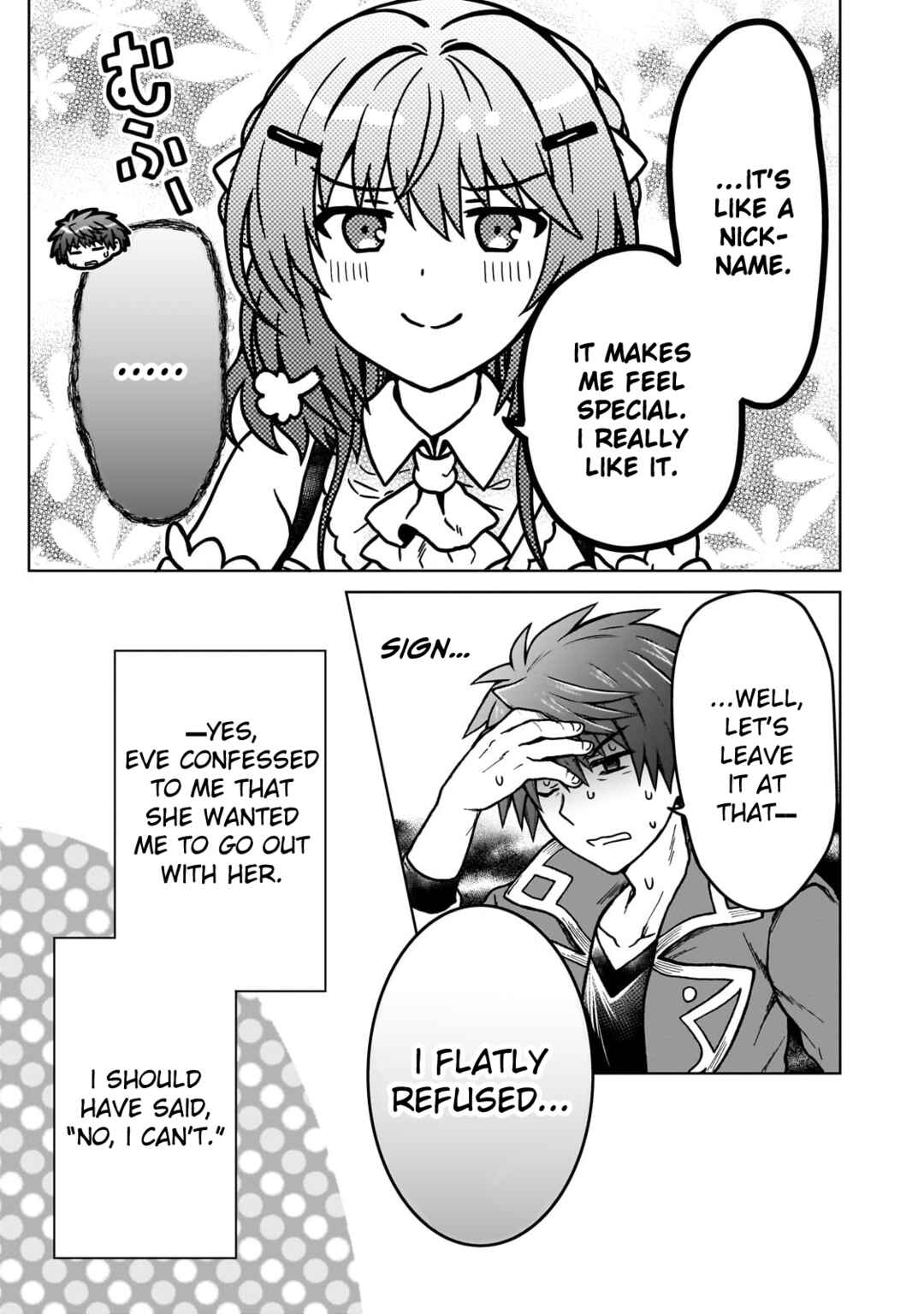 D-kyuu Boukensha no Ore, Nazeka Yuusha Party ni Kanyuu Sareta Ageku, Oujo ni Tsukimatowareteru Chapter 32 - Page 5