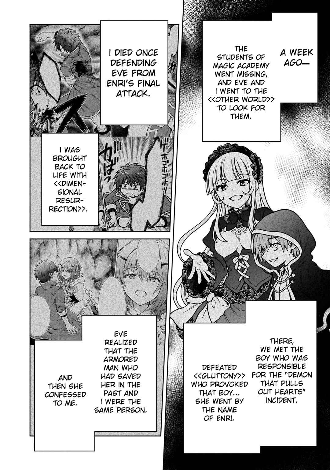 D-kyuu Boukensha no Ore, Nazeka Yuusha Party ni Kanyuu Sareta Ageku, Oujo ni Tsukimatowareteru Chapter 32 - Page 6