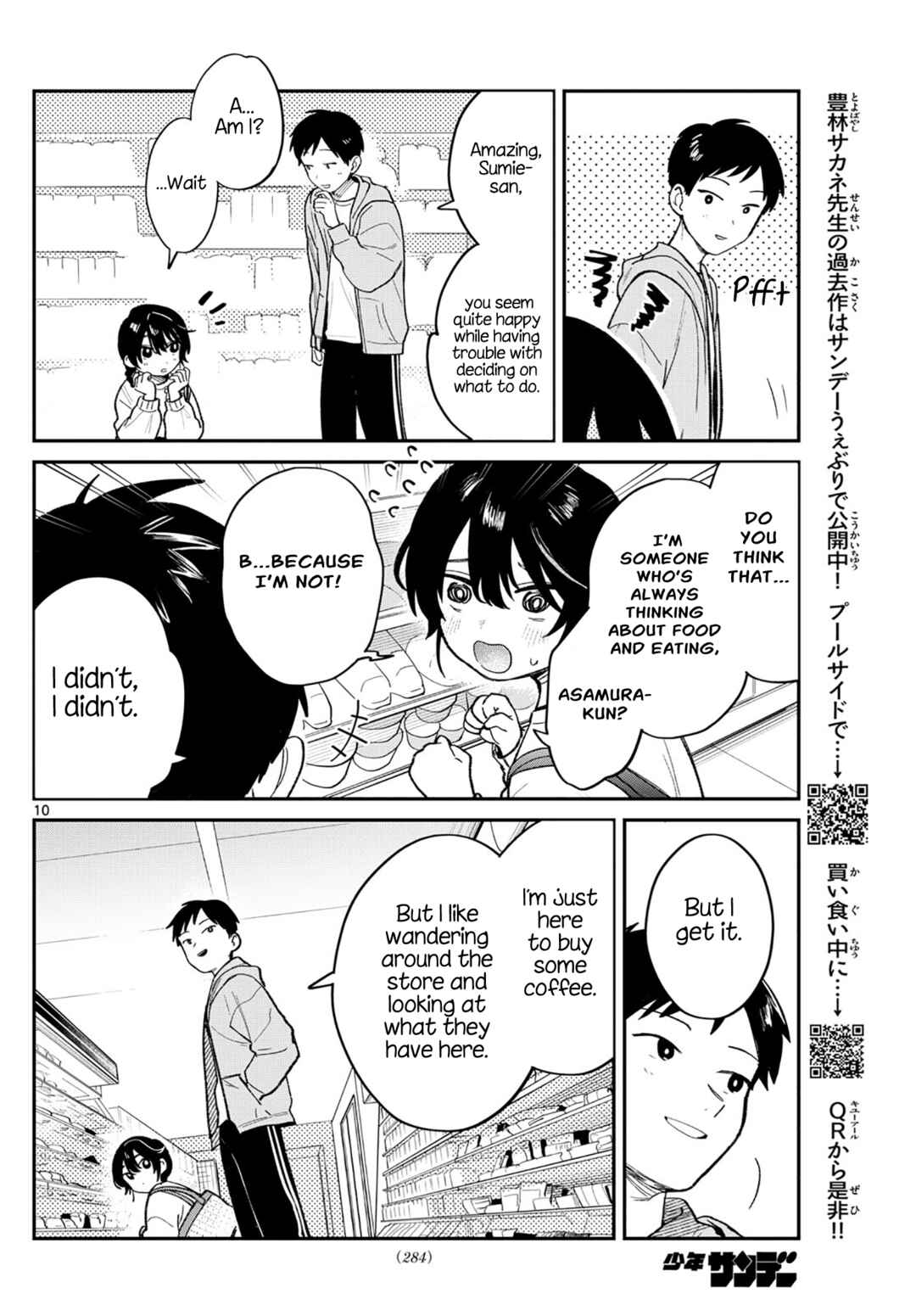 Jikanwari no Soto Chapter 3 - Page 10
