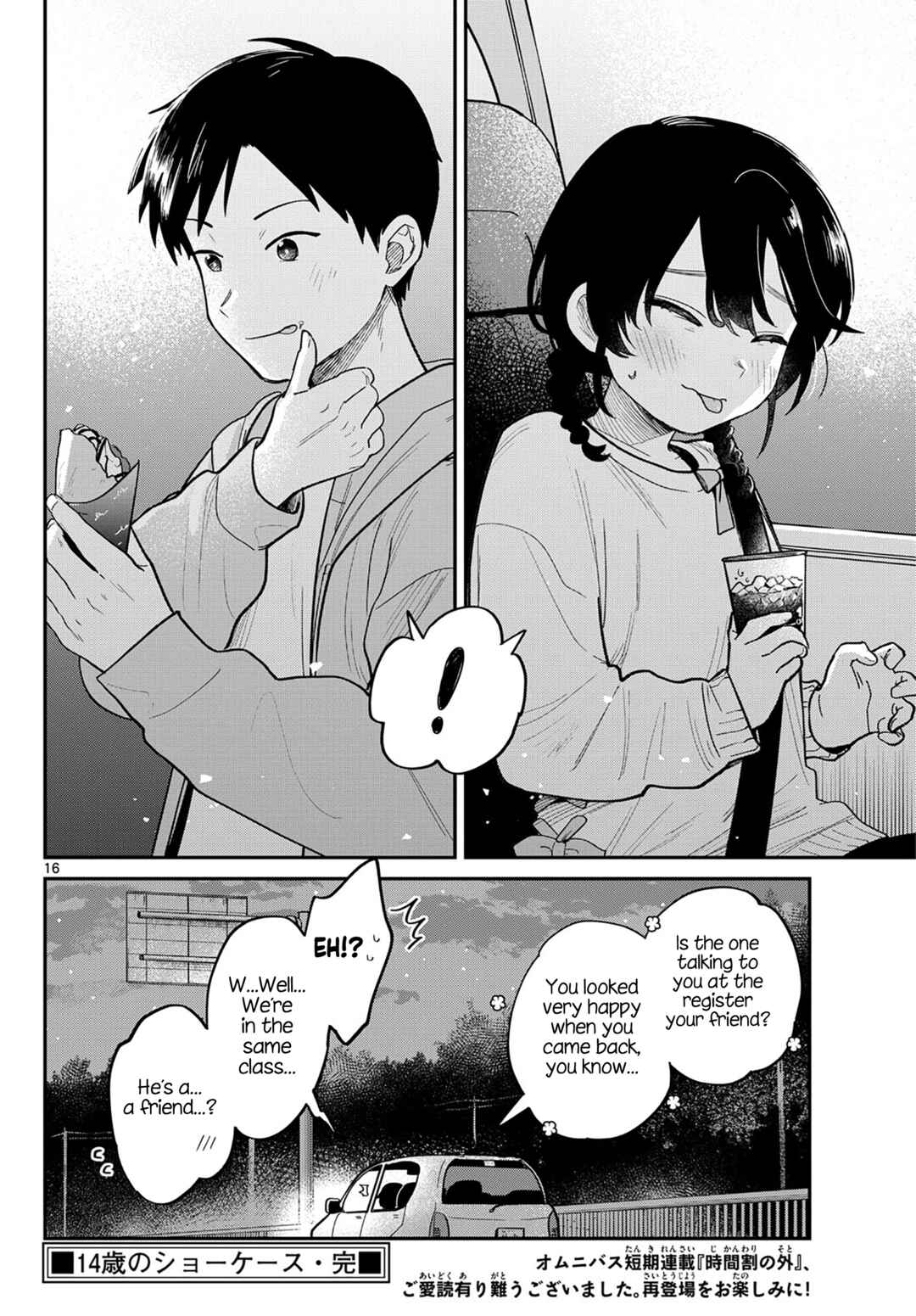 Jikanwari no Soto Chapter 3 - Page 16