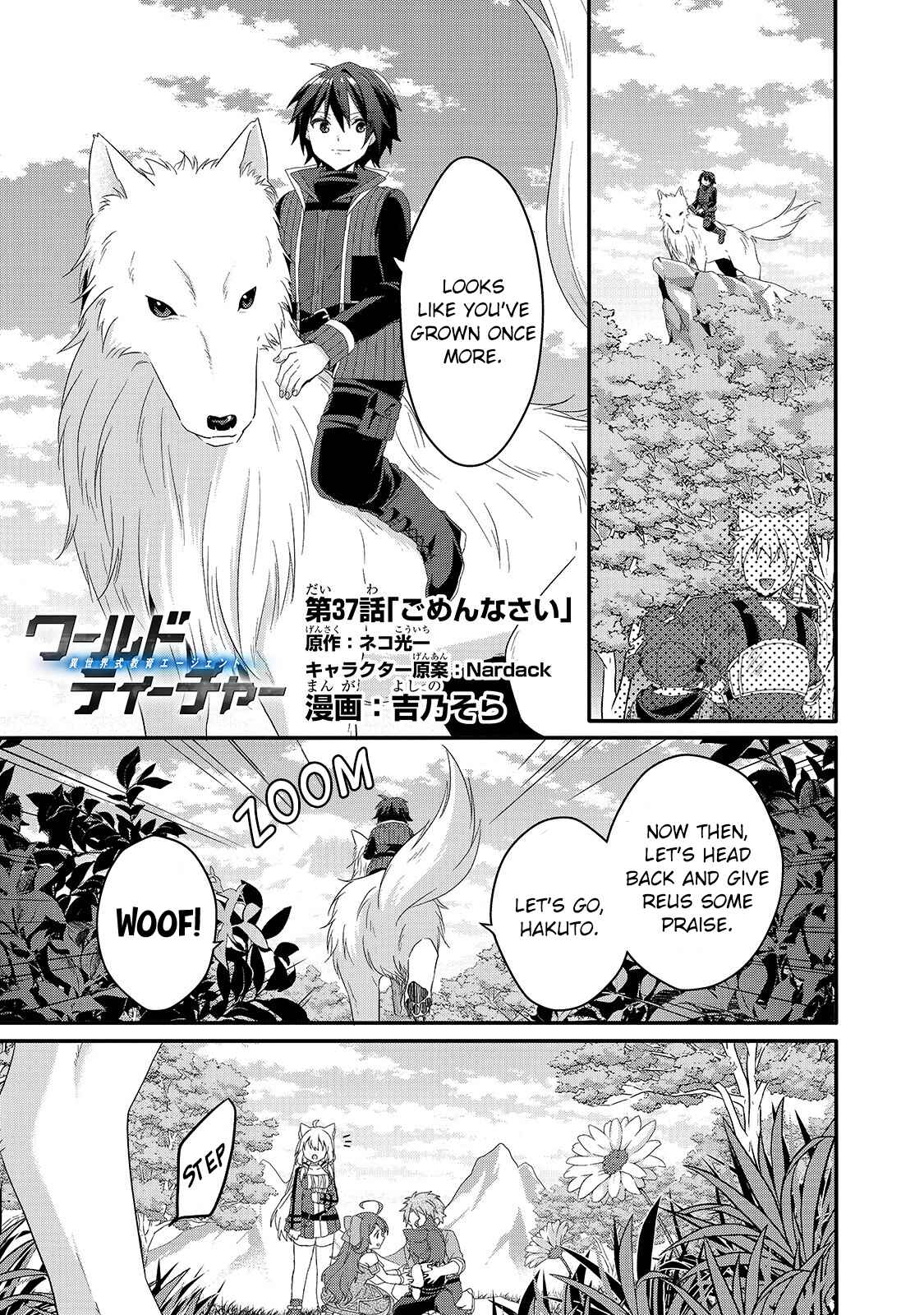World Teacher - Isekaishiki Kyouiku Agent Chapter 37 - Page 1