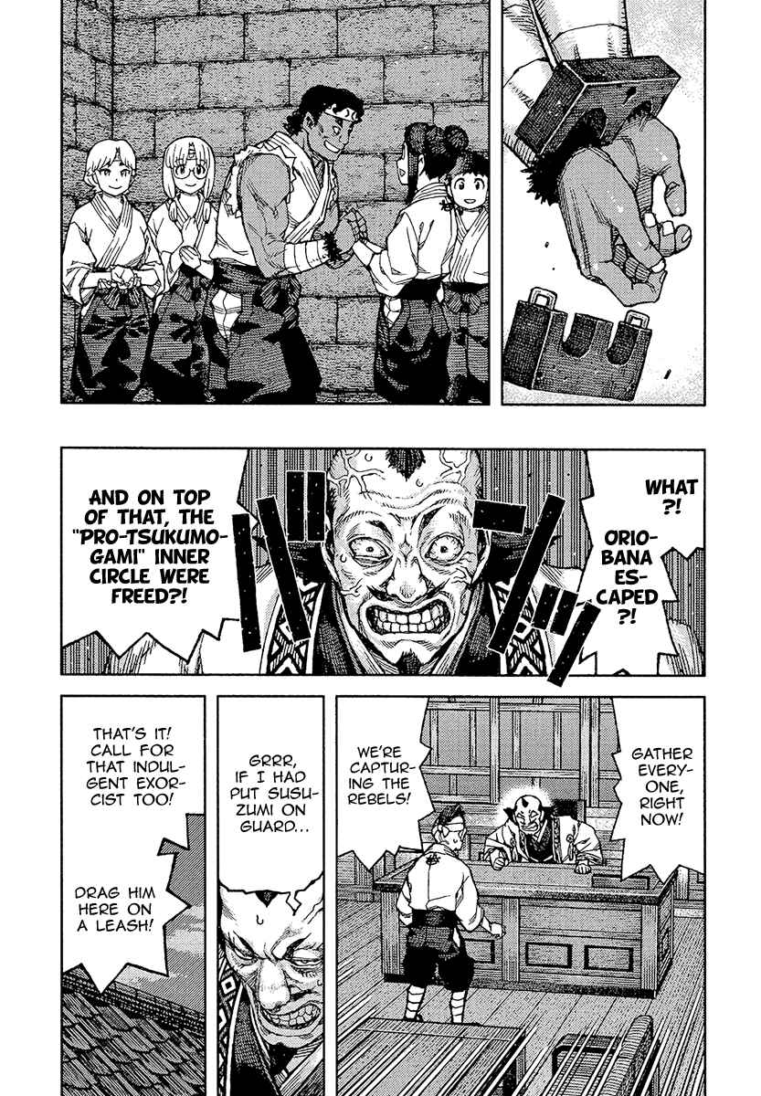 Tsugumomo Chapter 88 - Page 12