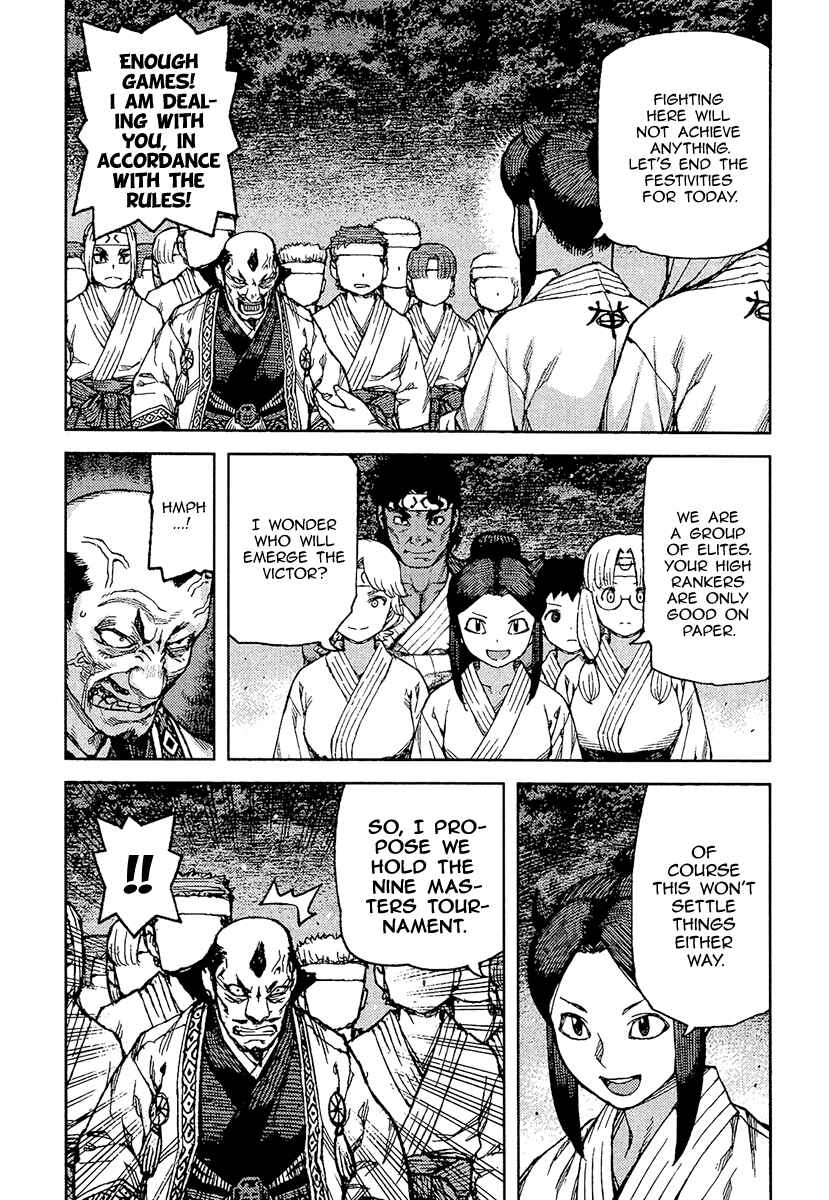 Tsugumomo Chapter 88 - Page 14