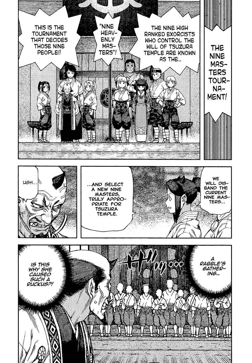 Tsugumomo Chapter 88 - Page 15