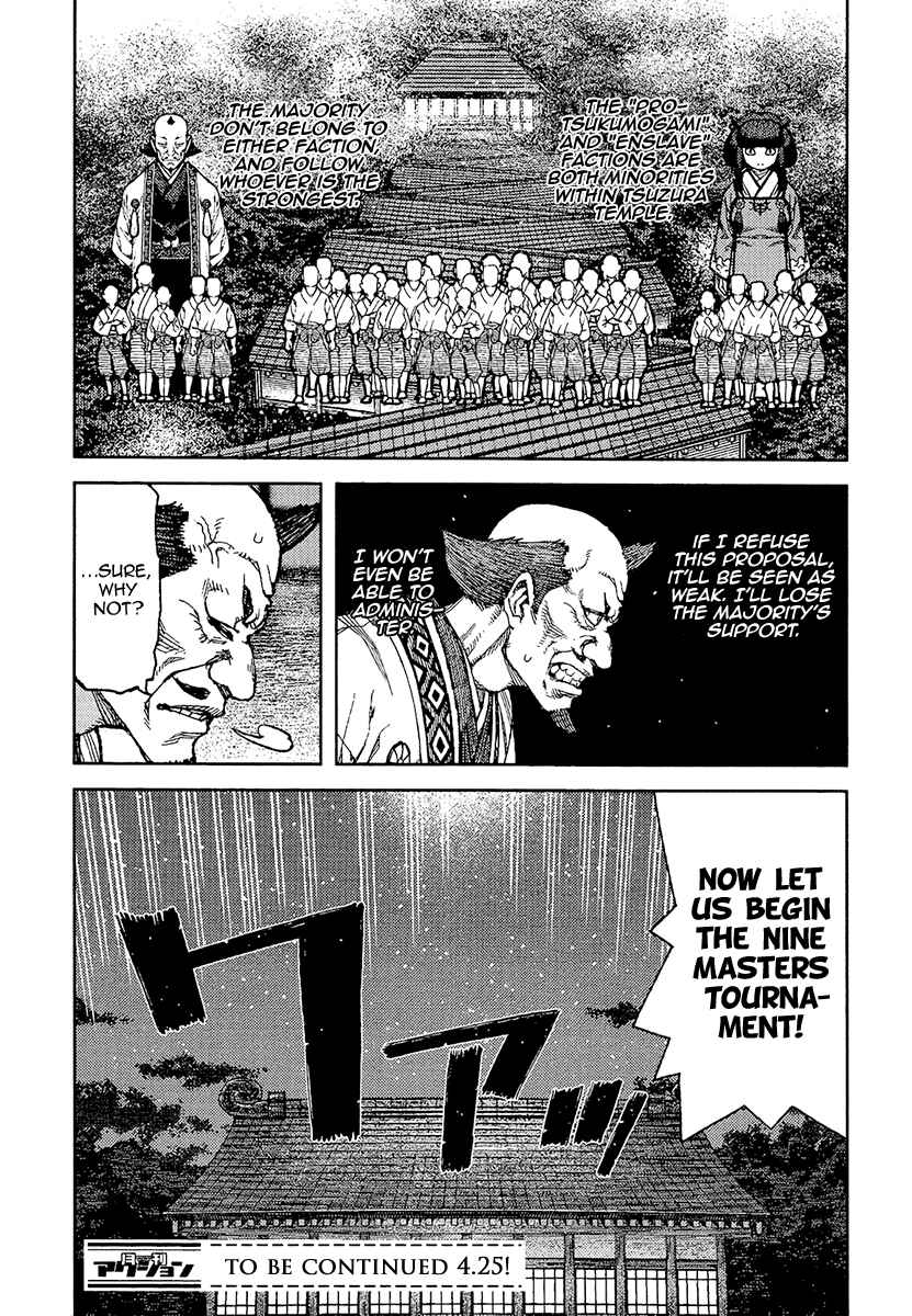 Tsugumomo Chapter 88 - Page 16