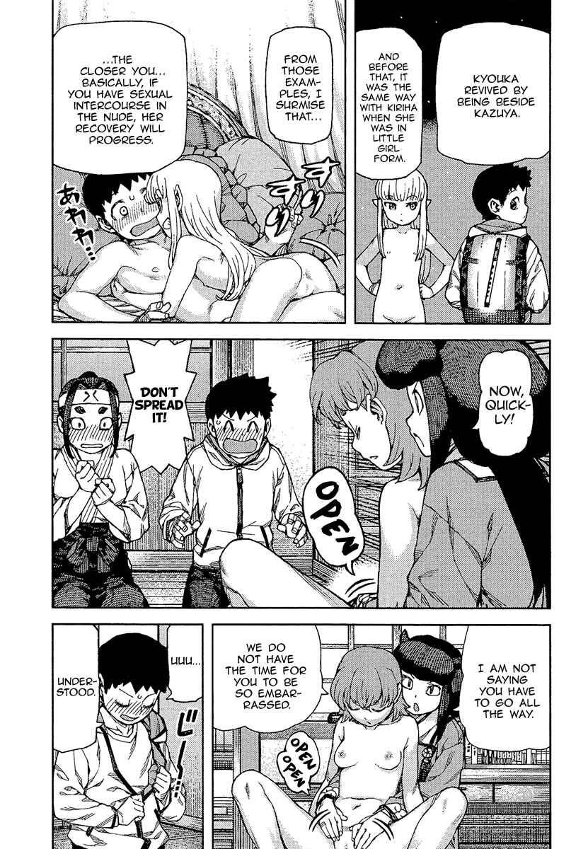 Tsugumomo Chapter 88 - Page 4