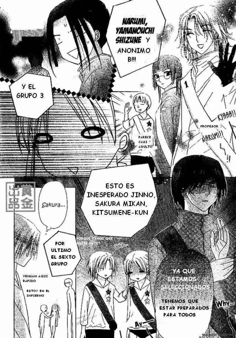 Gakuen Alice Chapter 82 - Page 10