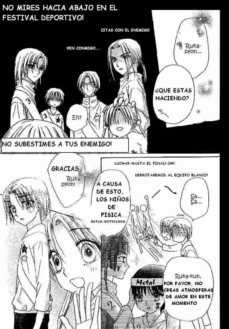 Gakuen Alice Chapter 82 - Page 12