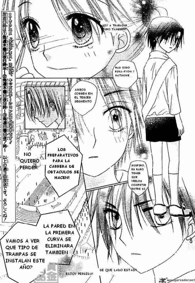 Gakuen Alice Chapter 82 - Page 13