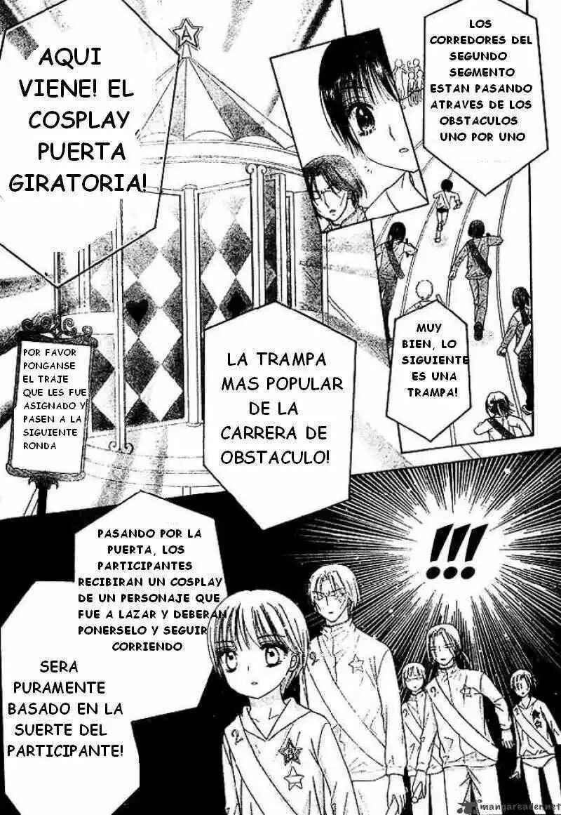 Gakuen Alice Chapter 82 - Page 27