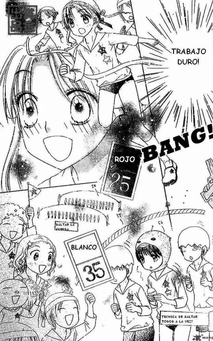 Gakuen Alice Chapter 82 - Page 4