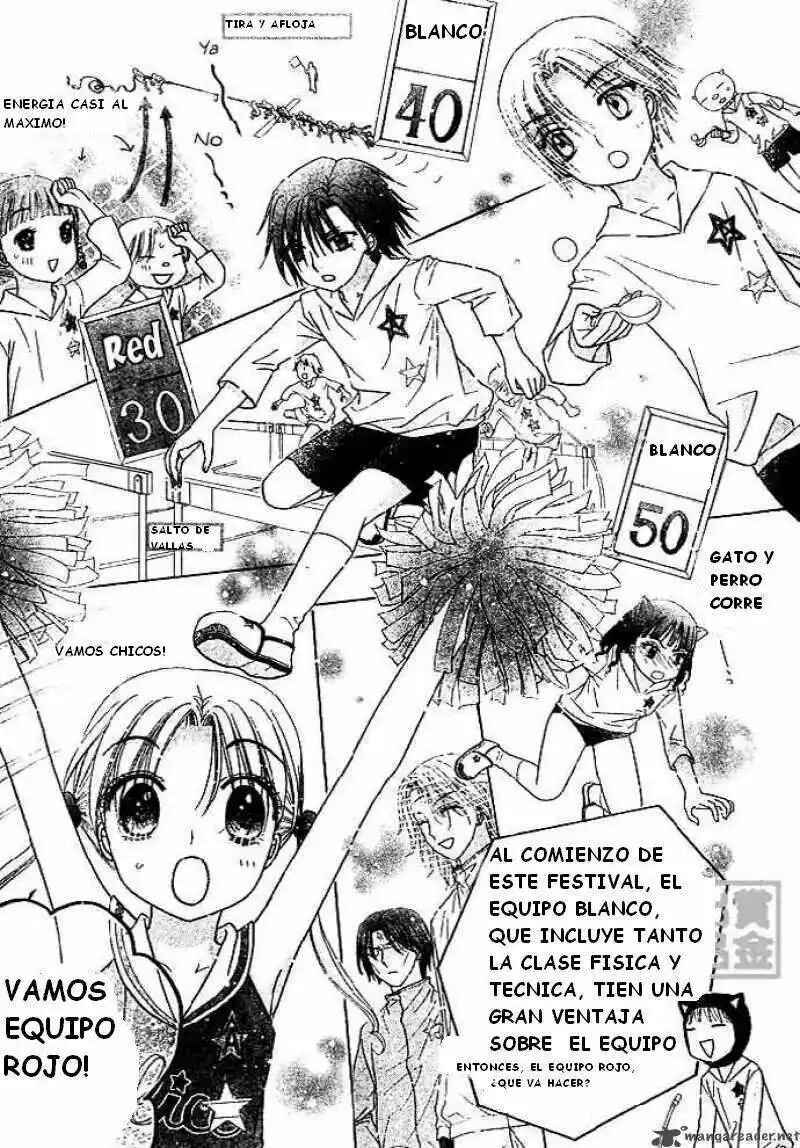 Gakuen Alice Chapter 82 - Page 5