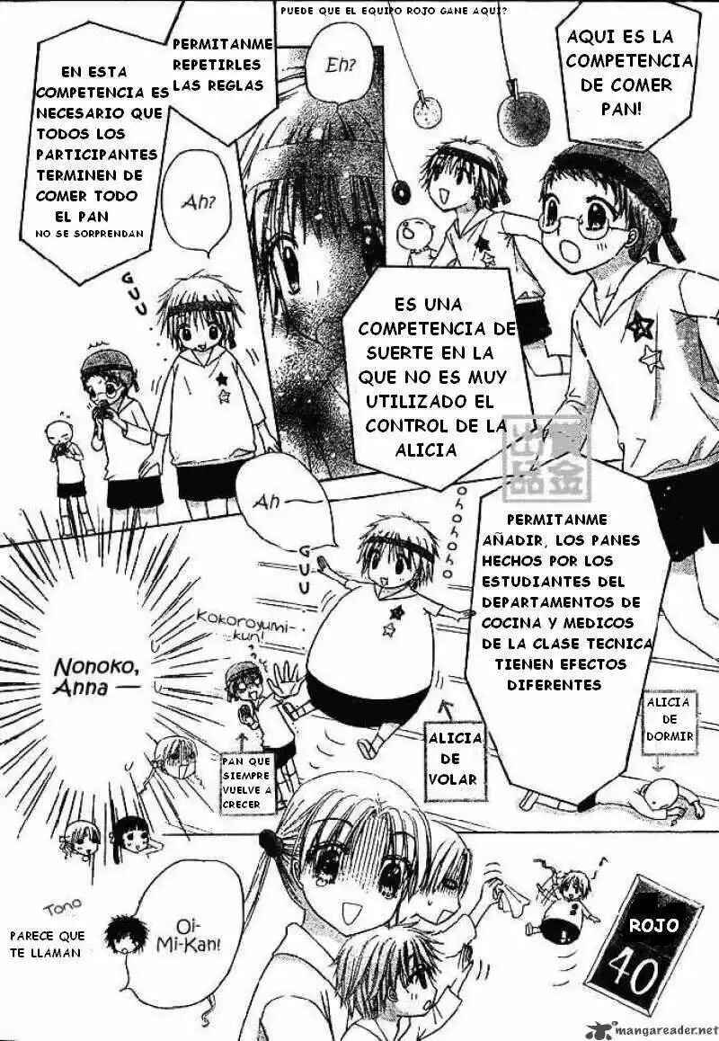 Gakuen Alice Chapter 82 - Page 6