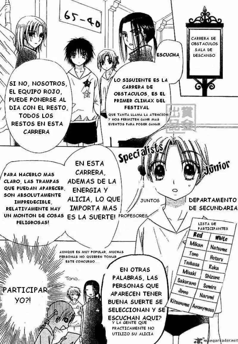 Gakuen Alice Chapter 82 - Page 7