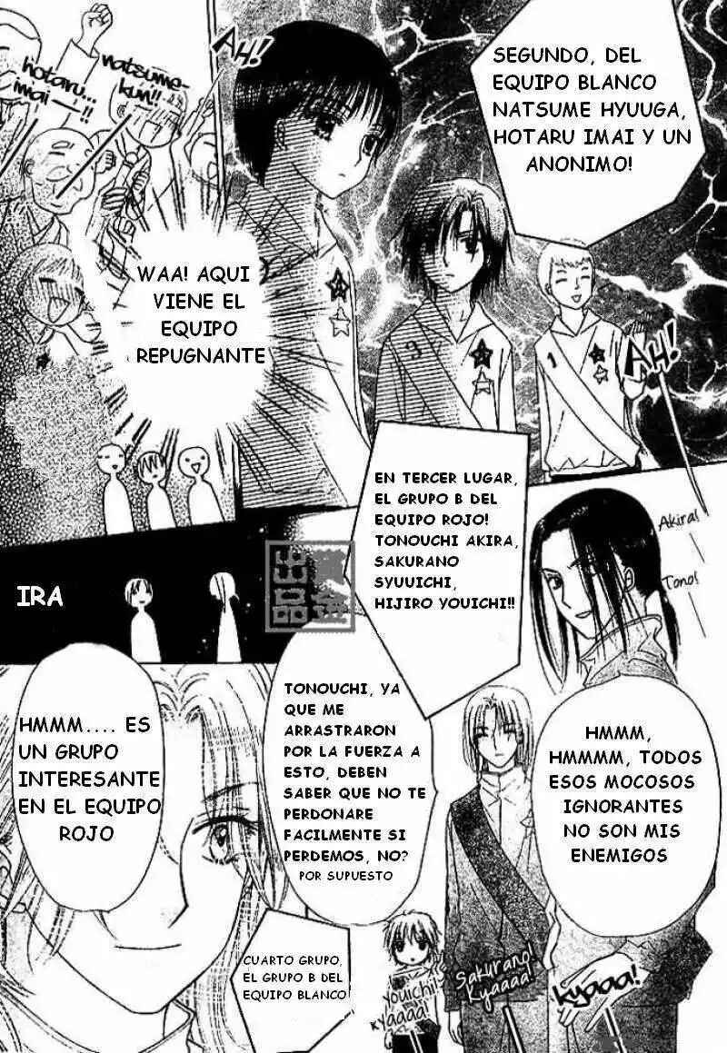 Gakuen Alice Chapter 82 - Page 9