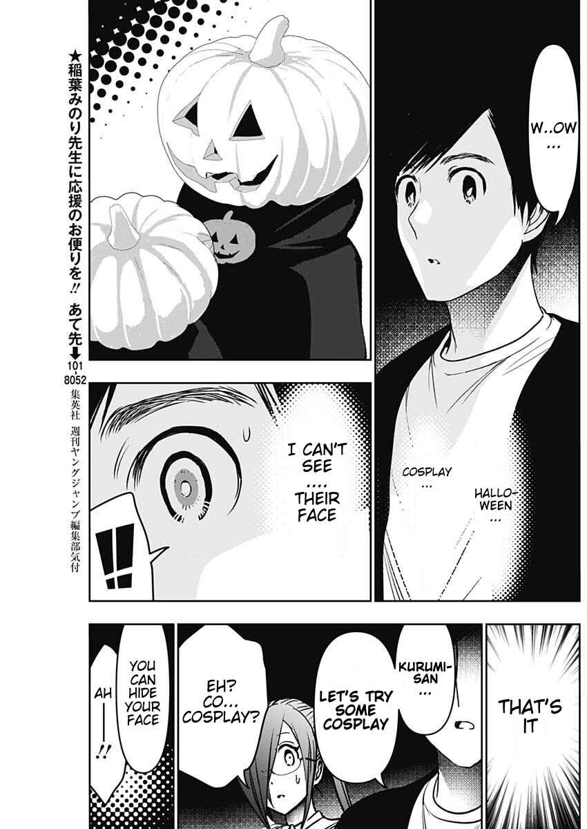 Batsu-Hare Chapter 81 - Page 5