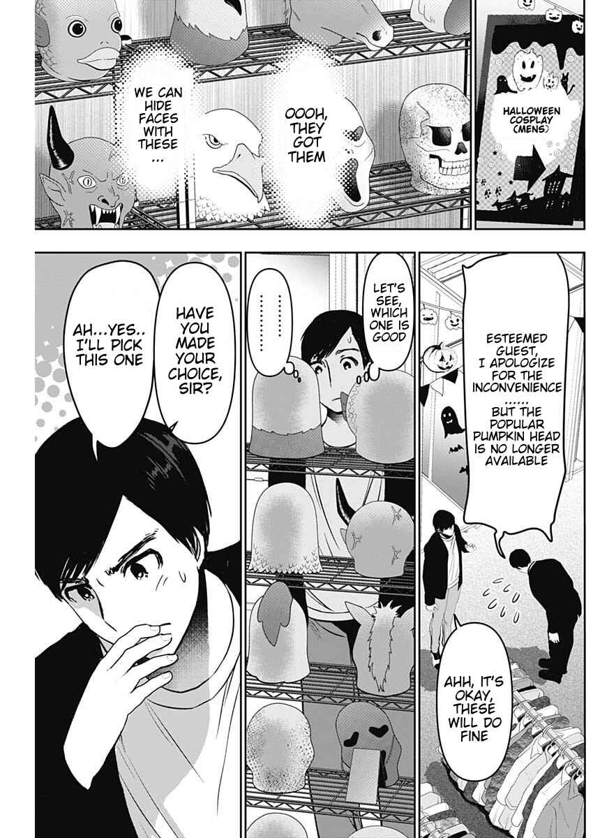 Batsu-Hare Chapter 81 - Page 7