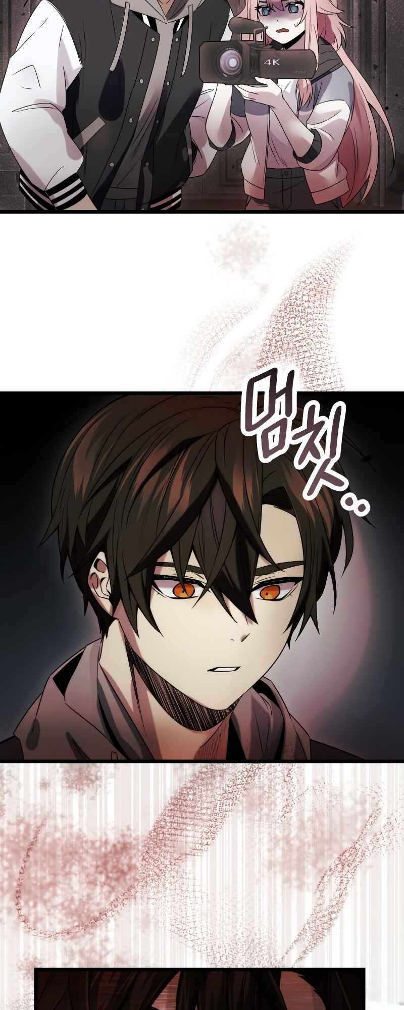 Shinhwageup Gwisok Item eul Son e Neo-eotda Chapter 44 - Page 11