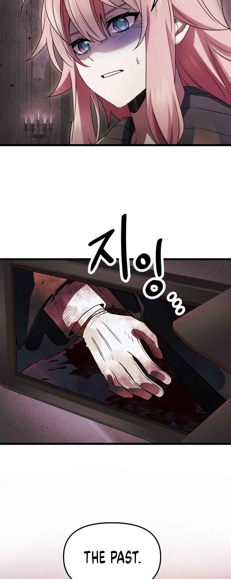 Shinhwageup Gwisok Item eul Son e Neo-eotda Chapter 44 - Page 20
