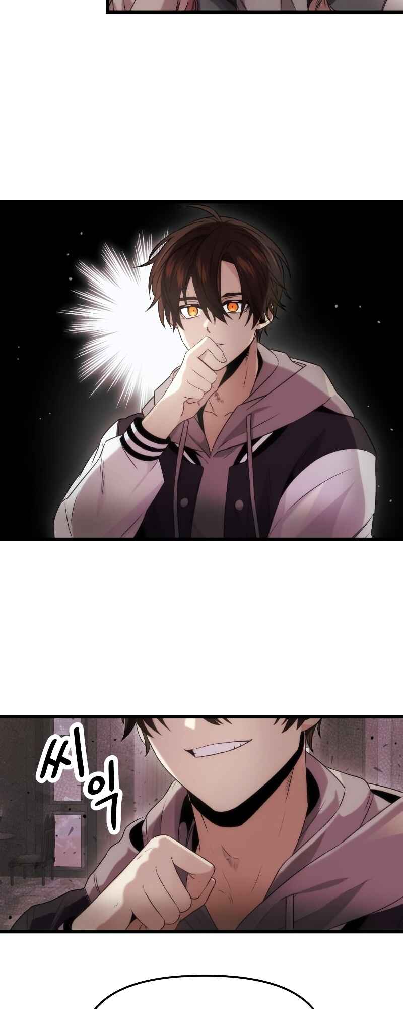 Shinhwageup Gwisok Item eul Son e Neo-eotda Chapter 44 - Page 35