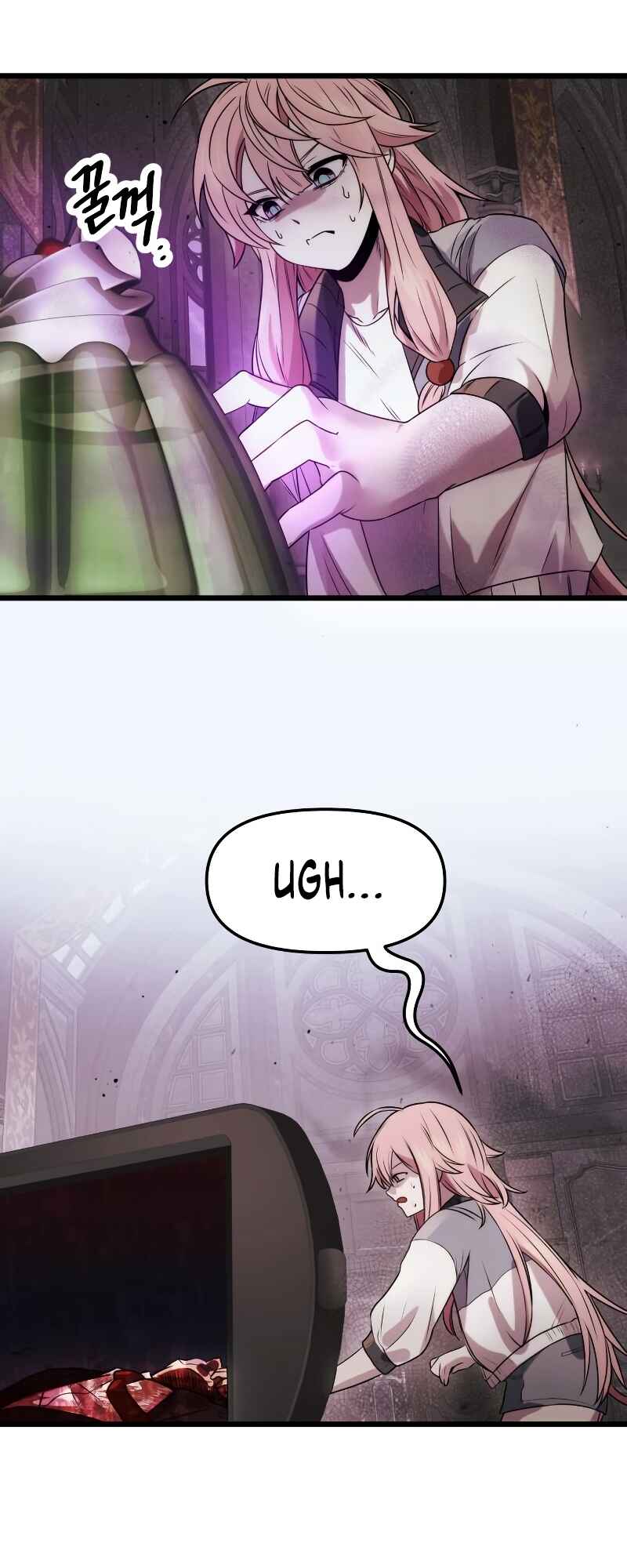 Shinhwageup Gwisok Item eul Son e Neo-eotda Chapter 44 - Page 45